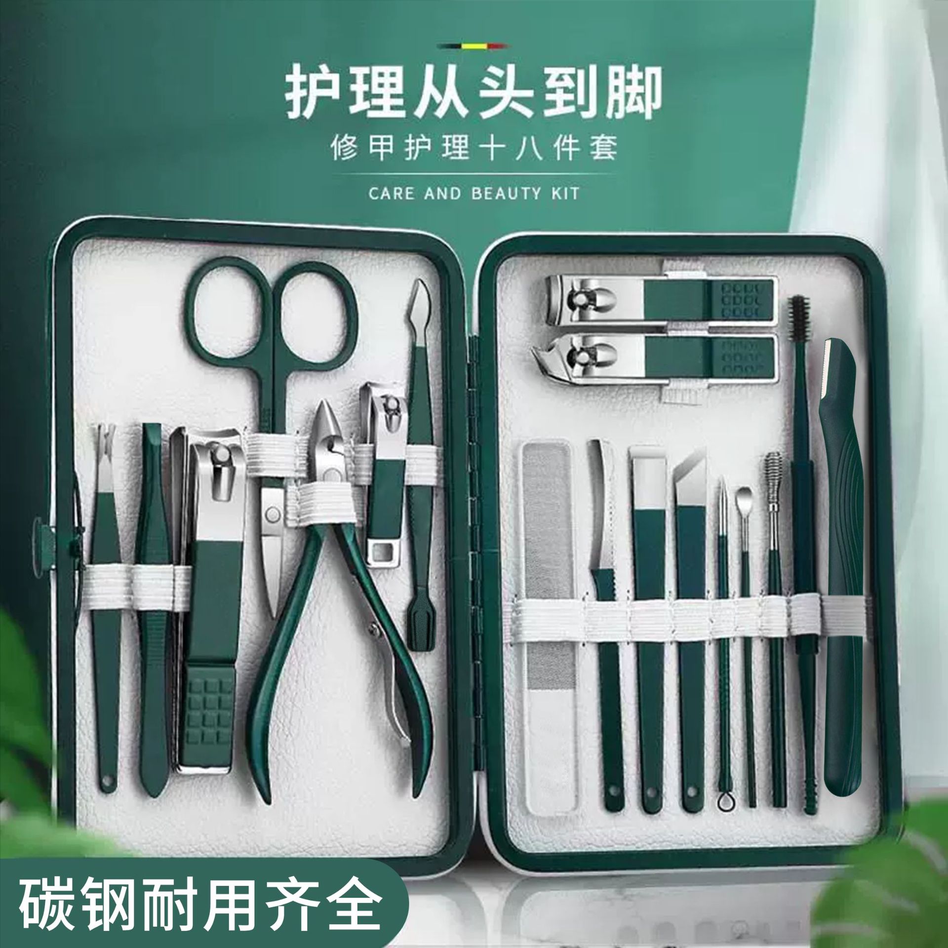Nail Clipper Set German Pedicure Knife Nail Groove Tool Special Original Tool Angled Pliers for Hard Nails Manicure and Pedicure