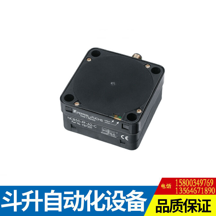 NRB50-FP-A2-C-P3-V1 电感式接近开关传感器 现货咨询