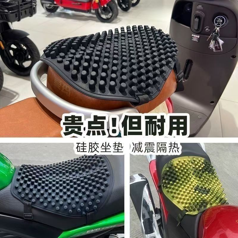 摩托车坐垫防水防晒