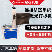 �S���X݆�����˙C�W��֧��ERP/MES���Ӯa��׷���D����f�h��