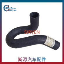 适用于雪佛兰赛欧3新乐风水箱下水管配件排量1.5（26676040）