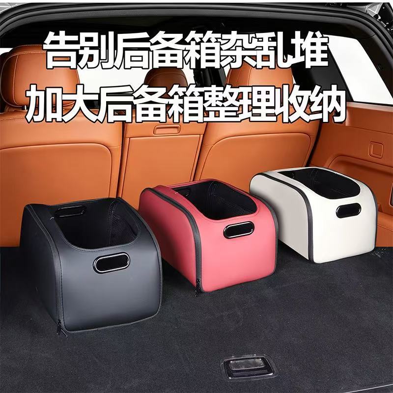 Multifunctional car storage box, large-capacity compartmentalized storage box, trunk organizer, and car passenger seat storage box