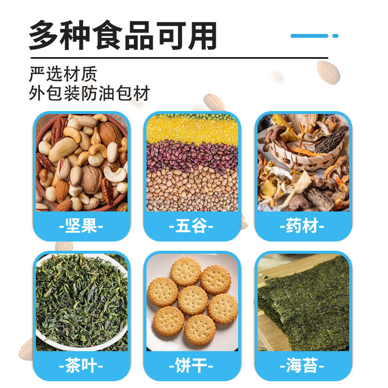 食品級防湿乾燥剤10グラムgプラスチック包装防油小包乾燥剤月餅ナッツ用除湿剤|undefined