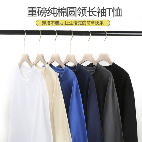 260g Heavyweight Autumn New Long-Sleeve T-Shirt Men's Crew Neck Top White Base Shirt Women's Plus Size Factory Wholesale