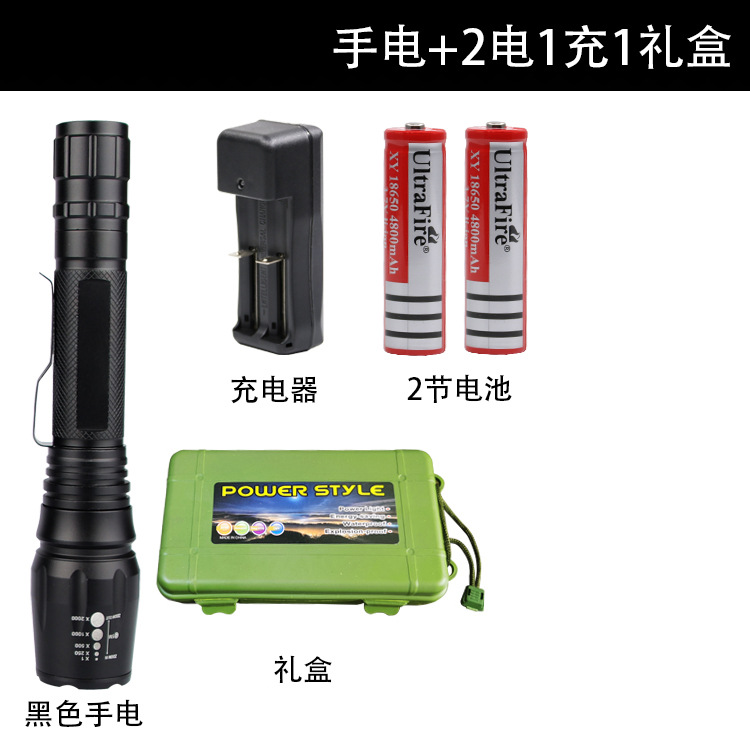 2 전기, 1 충전, 1 선물 상자