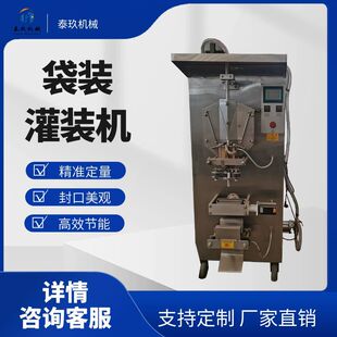 ȫ�Ԅ�Һ�w�������b�C���̰��b�O����ϼ���ˮ���b�C���u�ϴ���C