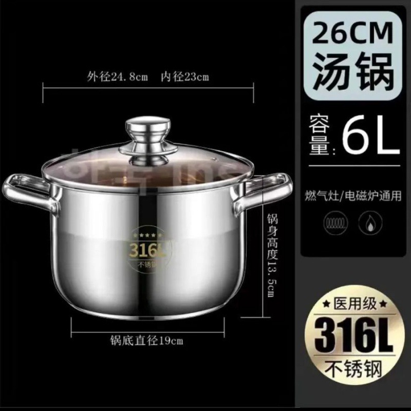 ✅316特厚食品级不锈钢汤锅家用炖汤煮粥锅煲火锅蒸锅燃气炉电磁|undefined