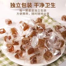 金银花甘草枇杷糕休闲办公零食养生中老年人零食罗汉果清凉润喉糖