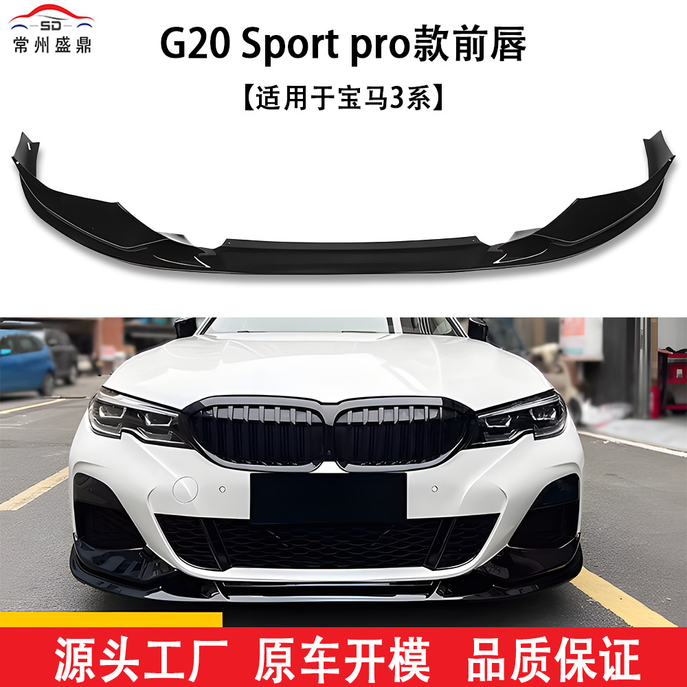 Suitable for Bmw 3 Series (2018+) G20 Sport Pro Front Lip Car Modification Parts with Sufficient Supply