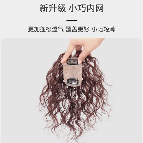 Curly Hair Replacement Block Female Real Hair Short Curly Corn Silk Top Replacement Hair Covering White Hair Wig Piece to Increase Hair Volume