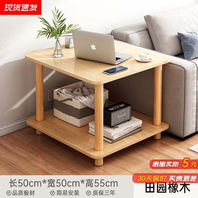 沙发边几客厅家用小户型双层小茶几现代简约置物架简易侧边小桌子|undefined