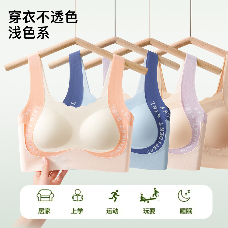 Underwear for Teenage Girls in Their Developmental Stage, Seamless Bras for Middle and High School Students, Sports Vests for Girls with Large Busts That Make Them Look Smaller Underwear for Teenage Girls in Their Developmental Stage, Seamless Bras for Middle and High School Students, Sports Vests for Girls with Large Busts That Make Them Look Smaller