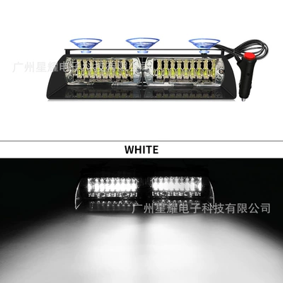 16LED flash lamp suction disc lamp strobe lamp 16LED warning lamp S2 shovel lamp Lane lamp (Other lights) - white-price-excluding-tax
