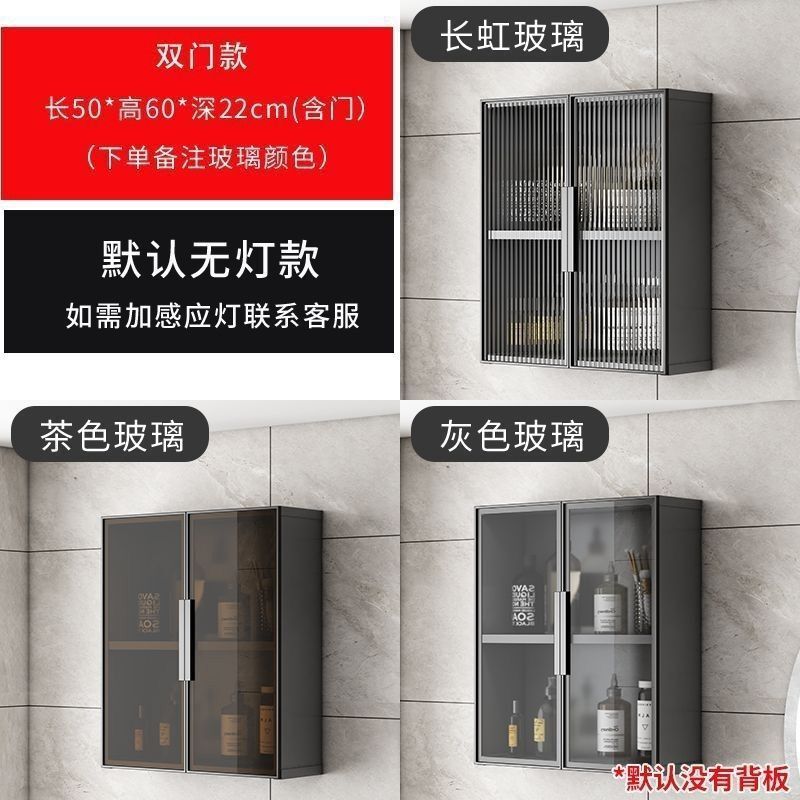 宇宙アルミ合金トイレ吊りキャビネット防湿浴室収納キャビネット壁掛け壁ロッカー壁ガラスロッカー|undefined