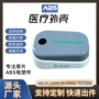 医疗源头打样定制外壳