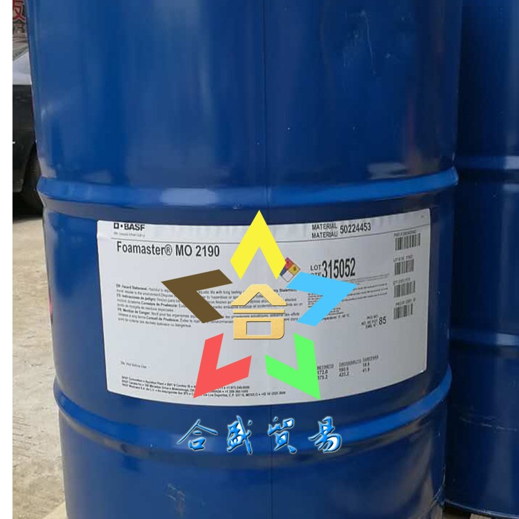 德国巴斯夫 矿物油类消泡剂 MO 2190 AC 水性液体消泡剂 WBA