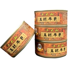 广西特产玉林牛大叔牛巴178克 原味/香辣 罐装食品