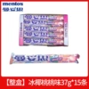 Manzetus chewed inflatable candy 555g [Ice Coconut Tao flavor] 37G*15 (single box)