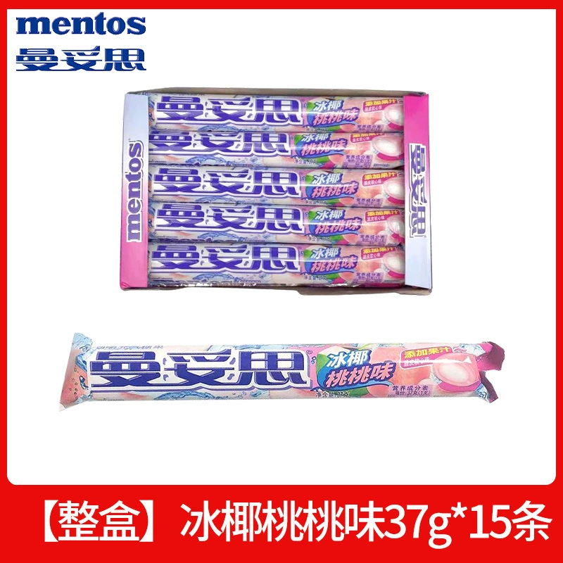 曼妥思 Chewy inflatable sugar crispy soft heart beads mint 37g*15 pieces of cola bubble gum mix and match flavor