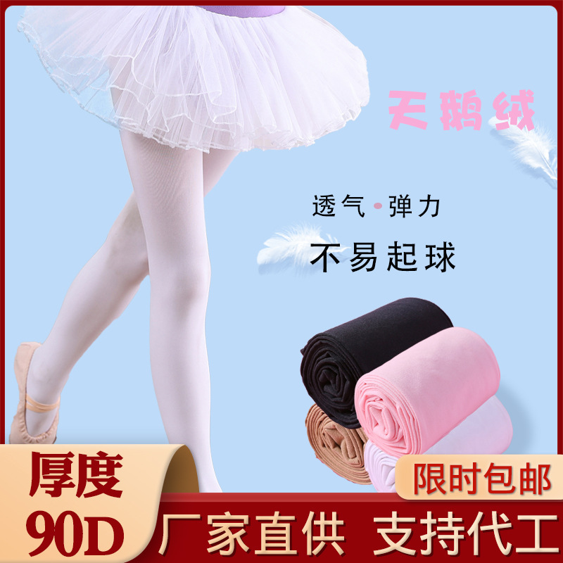 Children's Dance Socks Exercise Gymnastics Socks Spring and Summer New Style Pantyhose Girls Summer Dancing Leggings White Children's Dance Socks Exercise Gymnastics Socks Spring and Summer New Style Pantyhose Girls Summer Dancing Leggings White