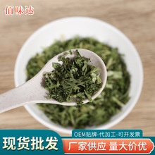 厂家现货批发散装热风烘干芹菜 脱水芹菜粒 方便面调料包芹菜配料