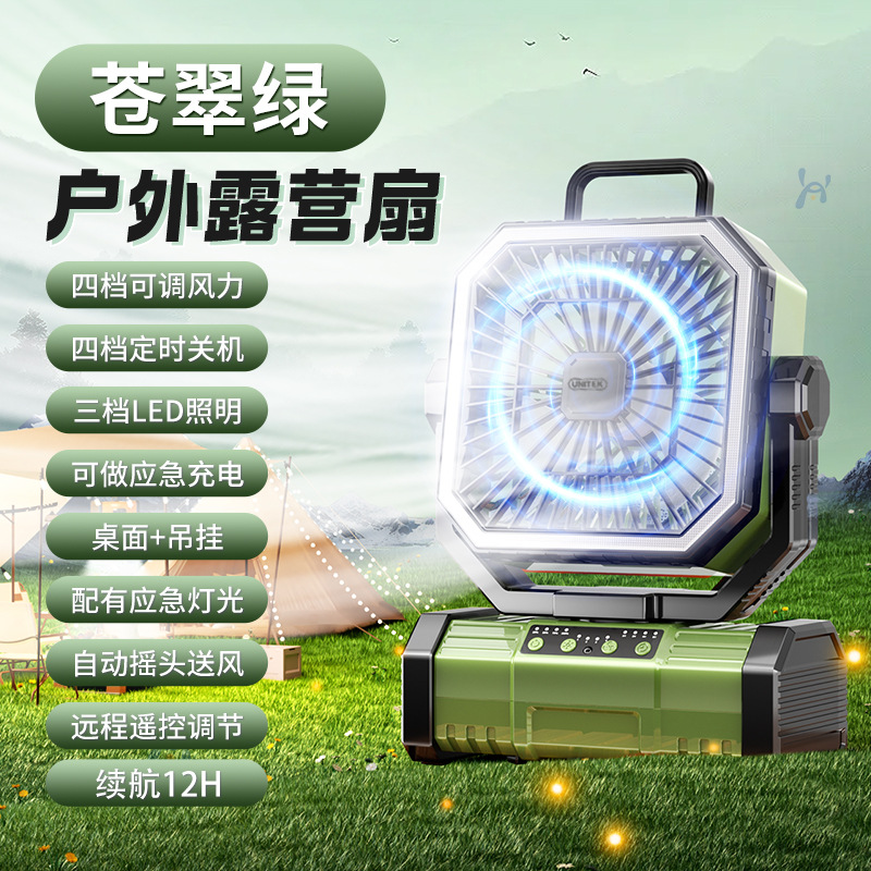Batería de litio camping ventilador eléctrico soporte de carga USB ventilador de camping con luz 12 pulgadas ventilador de techo colgante al aire libre al por mayor