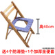 Off-white commode chair height 40cm + thick cover☆✓
