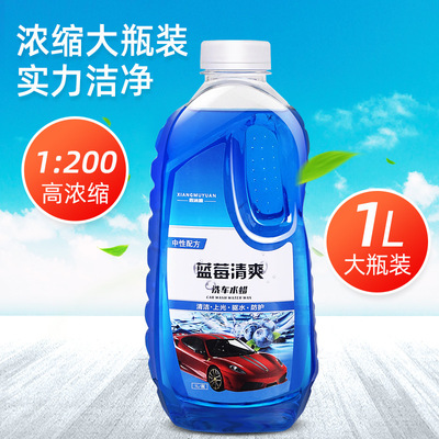 Car wash fluid foam concentrate Car wash water wax automobile clean tool Coating Polish wax cosmetology Conserve Supplies