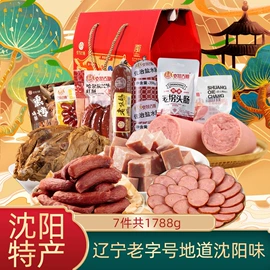 香肠烤肠类;鸡肉零食;其他方便食品