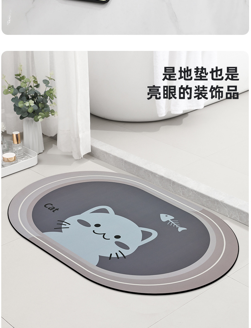 卡通硅藻泥-1_08