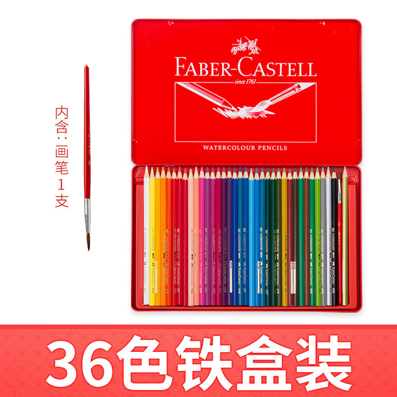 Alemán Faber-Jia 72 color soluble en agua color plomo niños estudiante pintura graffiti colorear 48 color lápiz traje