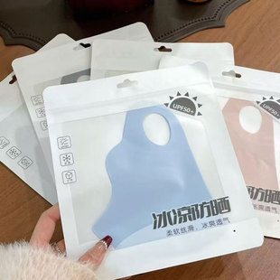 J8 Breathable Ice Silk New Full Face Summer Sun Protection Mask 2025 High Appearance Anti-Uv Mask Women's Thin G3