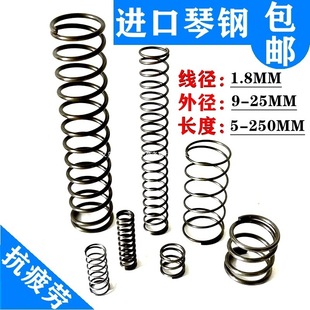 Swpb Imported Spring Piano Steel High Strength Durable Pressure Resistant High Temperature Alloy Steel Large and Small Return Pressure Spring Free Shipping