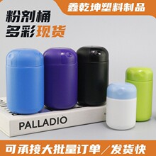 加厚175ml广口粉剂瓶PE广口塑料罐子圆形颗粒瓶175ccpe糖果包装瓶