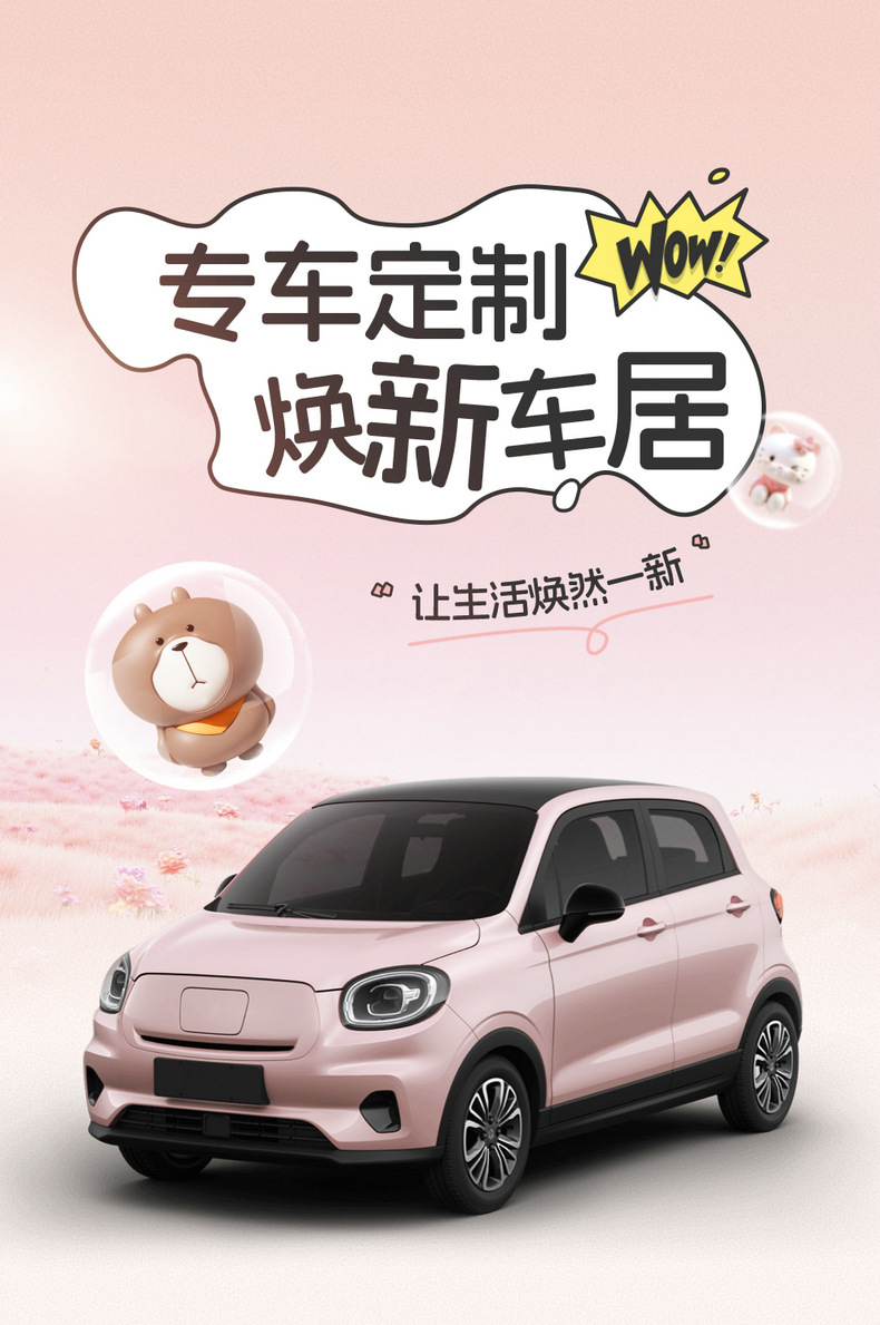 2025 Leapmotor T03 Special Car Seat Covers 200 Light Enjoyment Edition 310 Fun Sharing 403 Smart Enjoyment Linen Full-Cover Seat Cushions