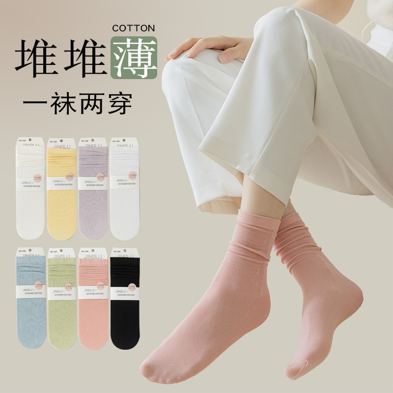 White Pile Socks for Women in Autum and Winter Thin Loafers Confinement Mid-Calf Socks Pure Color Cotton Socks Autum Ice Socks Black