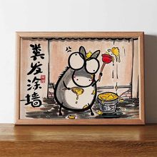 粪发图墙搞笑挂画创意相框励志摆件装饰画学生宿舍桌面摆台送礼物