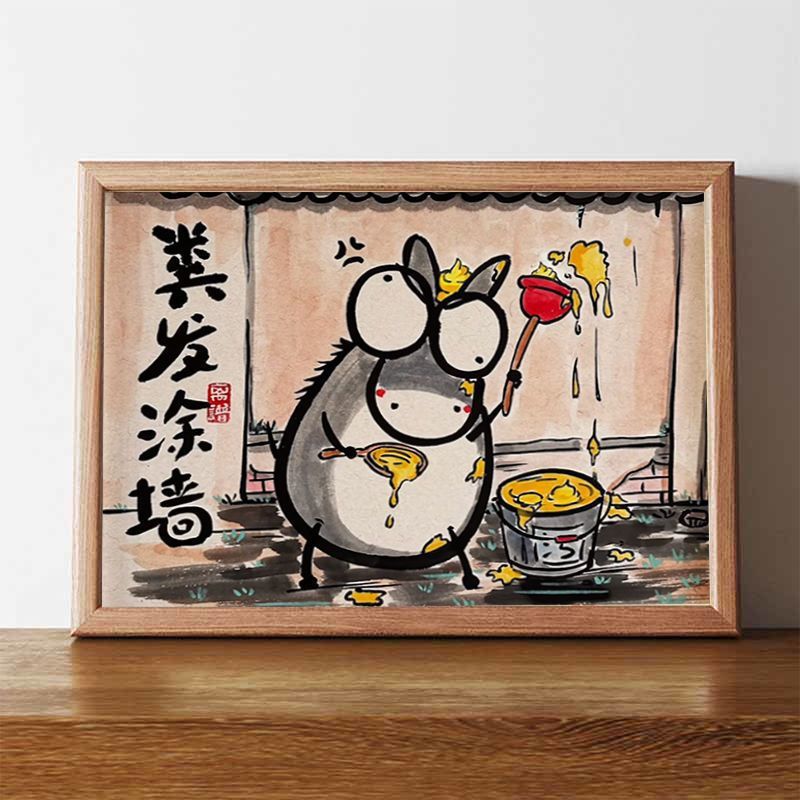 糞發圖牆搞笑掛畫創意相框勵志擺件裝飾畫學生宿舍桌面擺台送禮物