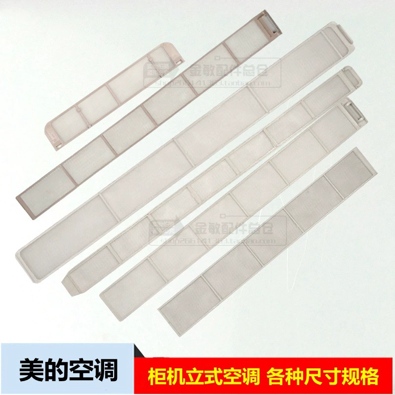 Подходит для нового шкафного фильтра 72L/DY-PA400, вертикального фильтра для кондиционера, пылезащитной сетки 3 л.с., 2 л.с.