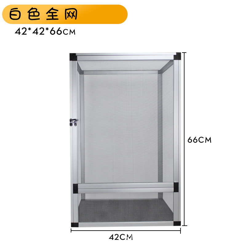 실버 풀 네트워크 박스 42*42*66