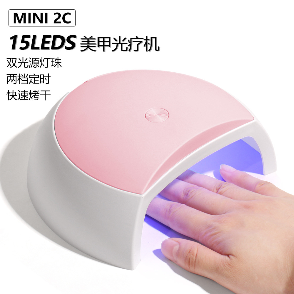 Lámpara para hornear de uñas LED USB, máquina de uñas de sincronización de inducción inteligente, pegamento de esmalte de uñas de secado rápido, máquina de fototerapia, lámpara de uñas
