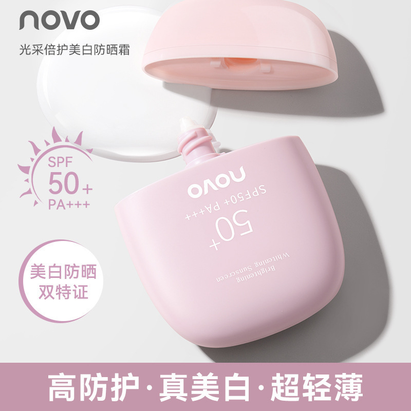 NOVO Brightening Whitening Sunscreen SPF50 Waterproof Sweat-proof Refreshing and non-greasy Outdoor Sports Sunscreen