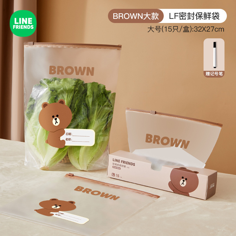 ブラウン熊鮮度保持袋家庭用冷蔵庫分注袋厚さロック滑り密封袋食品級双筋自封収納袋|undefined