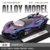 Alloy car, purple car model, scale 1:32, gradient