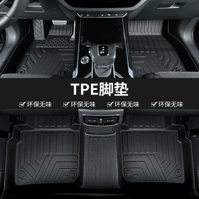 Suitable for Honda XRV, special TPE car floor mats for 2015-2024 models, XRV single driver and passenger seats, double-layer wear-resistant hard material (Modelə uyğun ayaqaltı) - 15-22-models-of-xr-v-single-layer-tpe-foot-mat