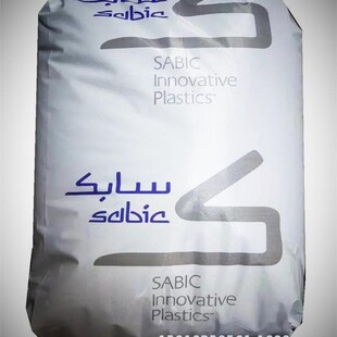 Ppe Saudi Basic Px2795-7003 Ap2001G-100 Em7301F-701 Sh2000X-Ppo