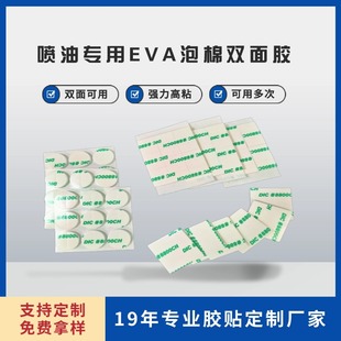 �����像�ճ���Ʋ������p���z�| �͸ߜ؇��͌���EVA�����p���z