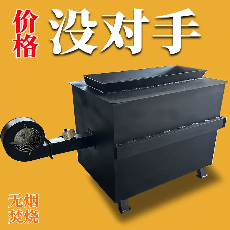 无烟焚烧炉垃圾 边角料电缆处理医疗生活垃圾焚烧塑料焚烧炉环保