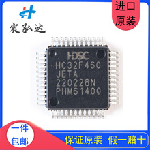 HC32F460JETA-LQFP48 全新原装 HC32F460JETA 小华MCU单片机芯片