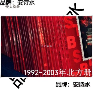 ���l1981-2024�걱�����]�����b���]����̫��